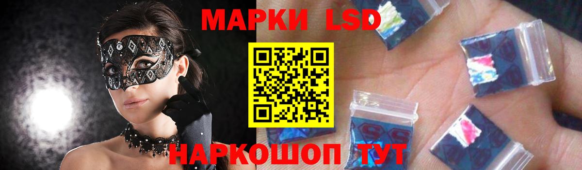 ЛСД экстази ecstasy Буйнакск