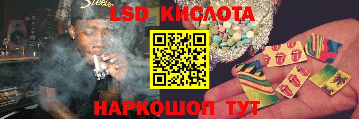 Буйнакск  Лсд 25 экстази ecstasy  Вход с VPN 