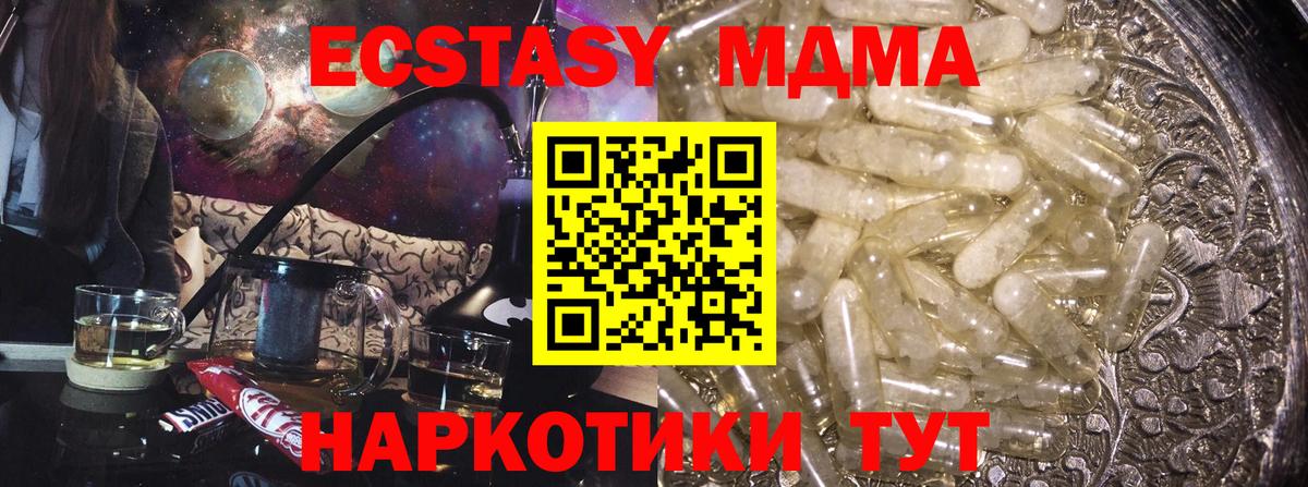 MDMA VHQ Буйнакск