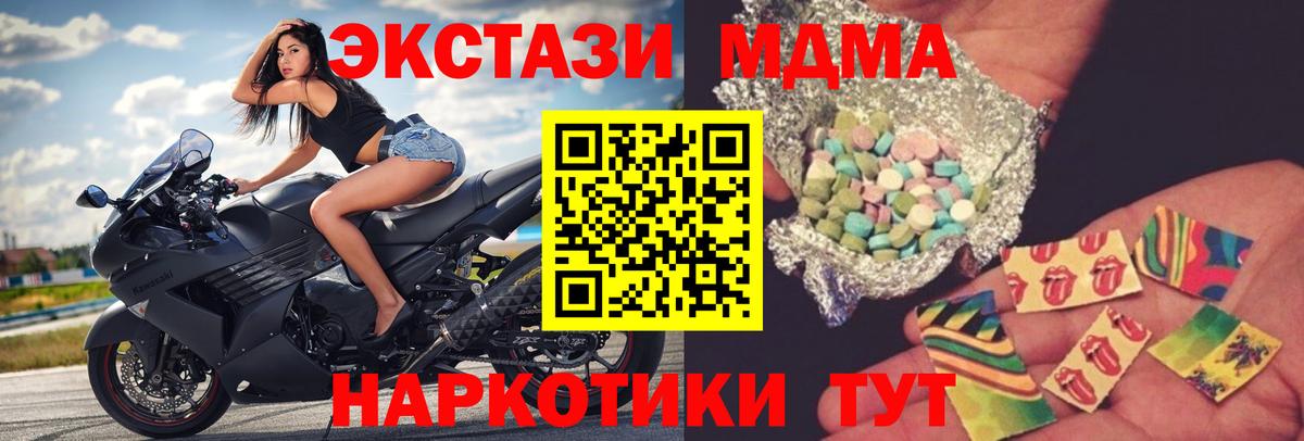 MDMA Molly Буйнакск