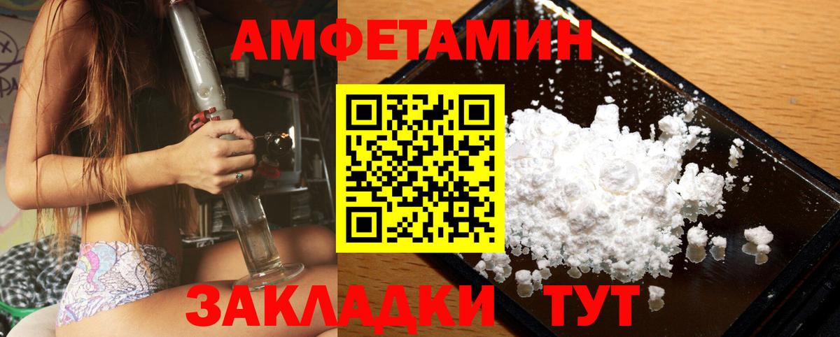 Метамфетамин Декстрометамфетамин 99.9%  Вход с VPN  Буйнакск 