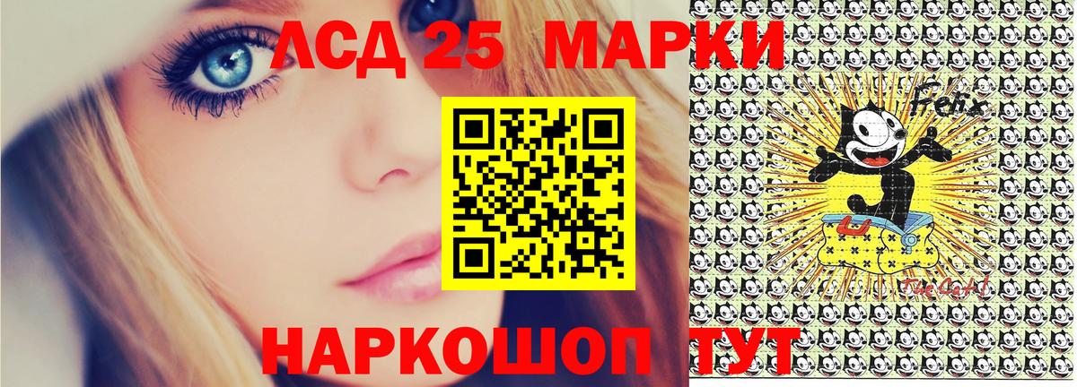 Марки 25I-NBOMe 1,5мг Буйнакск