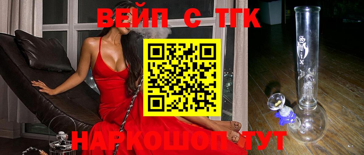 Магазины продажи наркотиков  Меф МЯУ МЯУ кристаллы  КОКАИН  Вход с VPN  НБОМе  A-PVP СК кристаллы  Буйнакск  ГАШИШ  МЕТ  Конопля 