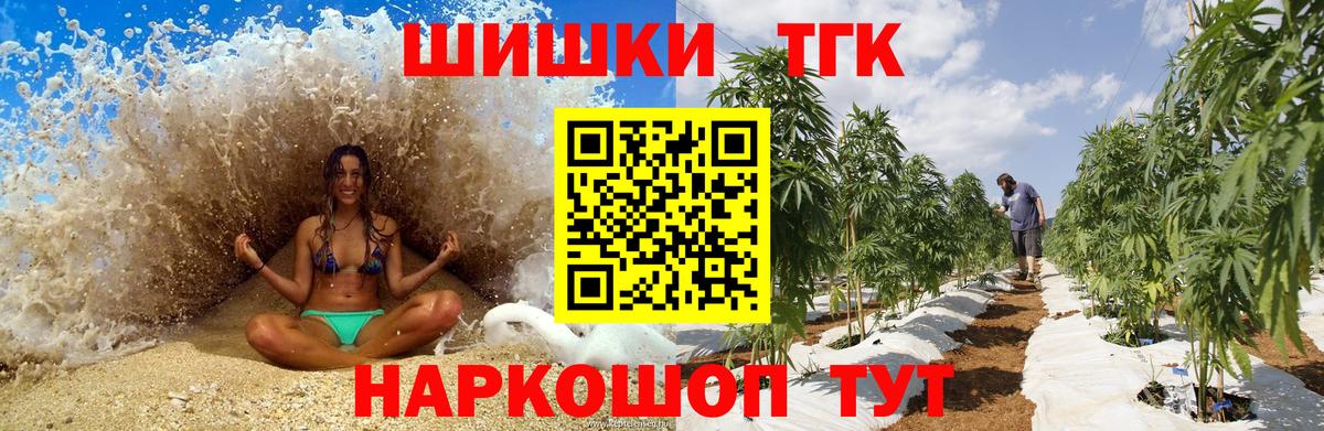 Буйнакск  Бошки Шишки Amnesia  Канабис White Widow  Вход с VPN  Шишки марихуана конопля 